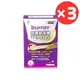 船井生醫®burner®倍熱®夜孅胺基酸EX Plus 40顆入