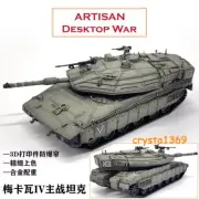 1/72 Israel Merkava 3D Merkava Main Battle Tank Complete Model Collection Gift