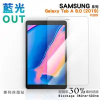 在飛比找蝦皮商城優惠-【膜力威】 滿版專利抗藍光保護貼｜SAMSUNG Galax