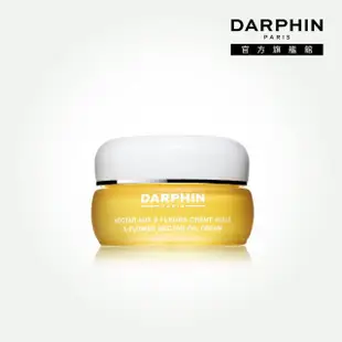 【DARPHIN 朵法】百妍極緻舒芙蕾芳香精露30ml(奢華傾注的細膩極緻滋養)