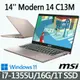 msi微星 Modern 14 C13M-887TW 14吋 商務筆電