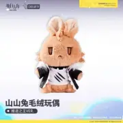 Official Arknights Rabbit Plush Siege 8” Stuffed Doll Toy - US SELLER