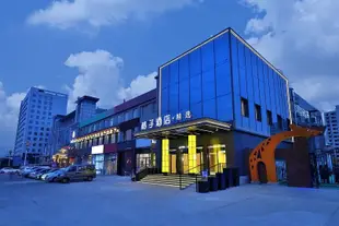 桔子酒店·精選(北京順義石園店)Orange Hotel Select (Beijing Shunyi Shiyuan)