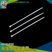 在飛比找樂天市場購物網優惠-【儀表量具】1.8x100mm 綁線 繞線器 MIT-CT1