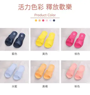 【Vero&nique維諾妮卡】兒童款●香氛舒適便利室內童拖鞋(6色) (6.5折)