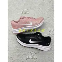 在飛比找Yahoo!奇摩拍賣優惠-NIKE W AIR ZOOM STRUCTURE 23 女