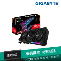 在飛比找蝦皮商城優惠-技嘉 RX 6900 XT MASTER 16G rev 2