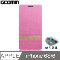 在飛比找森森購物網優惠-GCOMM iPhone6S/6 4.7吋 Steel Sh