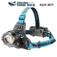 在飛比找蝦皮商城優惠-微笑鯊正品 K225 強光頭燈led M77白激光高流明超亮