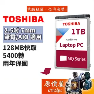 TOSHIBA東芝 1TB /5400轉/128M/7mm/MQ04ABF100/兩年保固/2.5吋硬碟HDD/原價屋