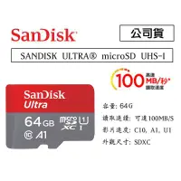 在飛比找蝦皮購物優惠-【eYe攝影】公司貨 SanDisk Ultra 64G m
