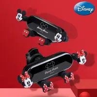 在飛比找momo購物網優惠-【Disney 迪士尼】卡通造型汽車手機架車用手機架車用導航