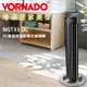 【美國 VORNADO】公司貨 DC直流渦流斜塔式循環機 循環扇 (NGT33DC-TW) (7.2折)