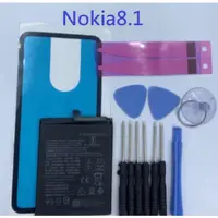 在飛比找蝦皮購物優惠-HE363 全新電池 諾基亞 Nokia8.1 Nokia 