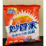 妙管家洗衣粉 500G