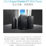 ASUS M700TE ME SE 冠軍商用電腦 8G/512G+1TB HDD/W11P系統/原廠3年保固💥格林電腦