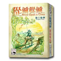 在飛比找momo購物網優惠-【新天鵝堡桌遊】從前從前...騎士精神擴充 Once Upo