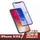 iPhone X XS 滿版軟邊透明高清9H防刮手機保護膜(iPhoneXS手機殼 iPhoneX手機殼)