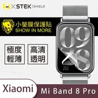 在飛比找momo購物網優惠-【o-one台灣製-小螢膜】Xiaomi小米手環8 Pro 