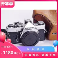 在飛比找Yahoo!奇摩拍賣優惠-創客優品 OM1 奧林巴斯 OLYMPUS  原裝皮套 膠片