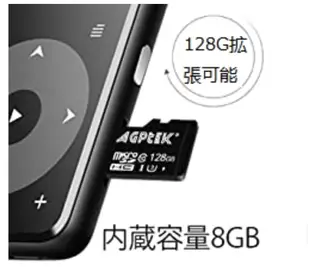 【A16】日本 AGPTEK 可連線MP3 隨身聽 mp3播放器 mp4 SD卡 錄音器 收音機 聽音樂 播放器 錄音【小福部屋】