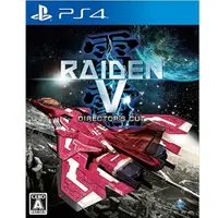 在飛比找樂天市場購物網優惠-PS4 Director’s Cut Raiden V: D