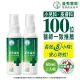 【曼秀雷敦】強效防蚊噴霧 派卡瑞丁 2入組(60ml/入 防蚊液)