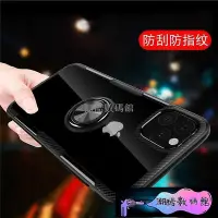 在飛比找Yahoo!奇摩拍賣優惠-《潮酷數碼館》iPhone 11 Pro Max手機殼XS 