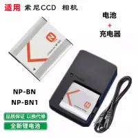 在飛比找蝦皮購物優惠-適用 索尼W510 W520 W530 W670 W690 