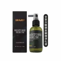 在飛比找樂天市場購物網優惠-⚡️超值限量⚡️SHAJOY 榭匠 甘草次酸頭皮調理淨化液 