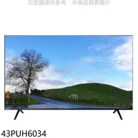 在飛比找屈臣氏網路商店優惠-PHILIPS 飛利浦【43PUH6034】43吋4K聯網電