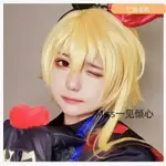 💖台灣免運💖 偶像夢幻祭2 仁兔成鳴 COS假髮 夢幻祭 頭路側分 偶像夢幻祭COSPLAY