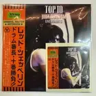 Led Zeppelin / Top 10 John Bonham Live Moments Drum Leader Ten Matches Evsd