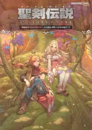 Visions of Mana: Setting Materials & Strategy Guide Japanese Book Square Enix