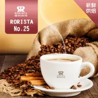 在飛比找momo購物網優惠-【RORISTA】NO.25_新鮮烘焙綜合咖啡豆(450g/