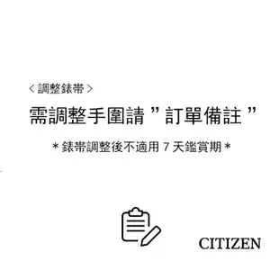 CITIZEN星辰岩手縣光動能三眼計時藍寶石男錶-藍色42mm(CA4418-82L藍色)