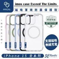 在飛比找蝦皮商城優惠-imos 磁吸 支援 MagSafe 軍規 保護殼 防摔殼 