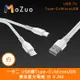【魔宙】一分二 USB轉Type-C+MicroUSB 雙裝置充電線 白 0.2M