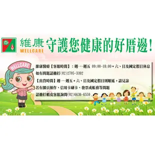 舒潔 淨99抗菌濕巾 3入包/組 (每包10抽) 維康 (濕紙巾柔濕巾)