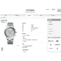 在飛比找蝦皮購物優惠-星辰 citizen AN6079-50H 球型藍寶 錶面 