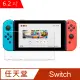 IN7 任天堂 Switch (6.2吋) 高透光2.5D 鋼化玻璃保護貼