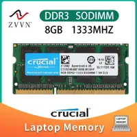 在飛比找蝦皮購物優惠-全新適用於 Crucial 16GB 8GB 4GB DDR