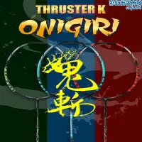 在飛比找Yahoo!奇摩拍賣優惠-維克多victor勝利突擊 大鬼斬 onigiri 羽毛球拍