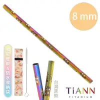 在飛比找momo購物網優惠-【TiANN 鈦安餐具】黑熊愛地球 純鈦吸管 單支(8mm)