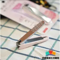 在飛比找蝦皮購物優惠-【日本熱賣】日本製 KAI 貝印 女性專用指甲剪 指甲刀 剪