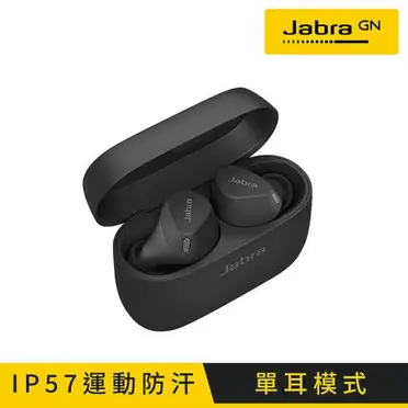 Jabra Elite 4 Active ANC降噪真無線藍牙耳機 (員購) - (A級福利品)