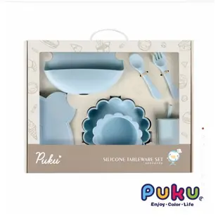 PUKU藍色企鵝-蒔蘿鉑金矽膠餐具禮盒7件組-(三色)｜公司貨