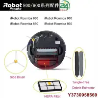 在飛比找Yahoo!奇摩拍賣優惠-好好先生iRobot Roomba 960 980 880掃