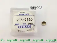 在飛比找露天拍賣優惠-【三井表配】手表配件 西鐵城CITIZEN光動能手表專用充電