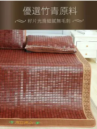 APP下單享點數9%｜【Home Life 冰涼墊 床墊 麻將涼蓆 夏季碳化麻將蓆床墊 折疊單雙人1.5米學生宿舍1.8竹蓆墊 蓆類